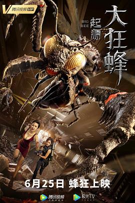 第8个秀 封面图