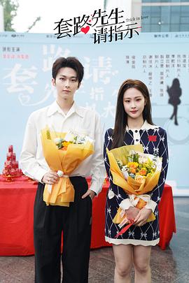 隔山有眼 封面图