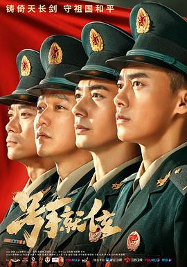 立地成魔 封面图