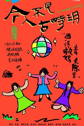 灿实也多福 封面图