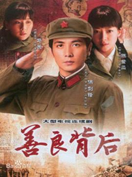 糊涂拍档 封面图