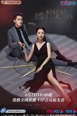 白日梦工厂2009 封面图