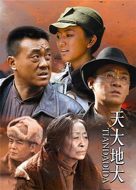 花月佳期电影版 封面图