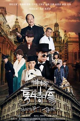 天地争霸美猴王粤语 封面图