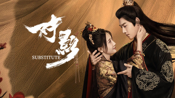 福星若梦 封面图