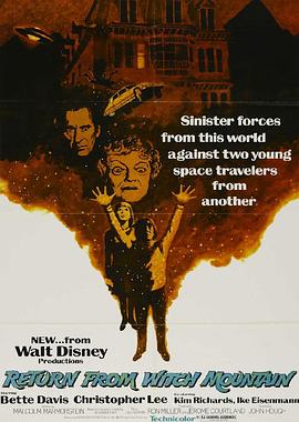 一枕风烟录 封面图