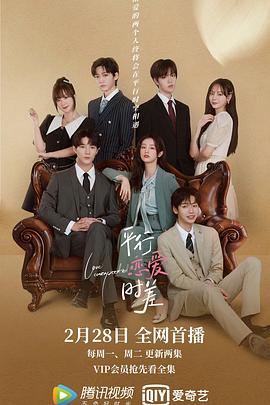 舌剑上的公堂粤语 封面图