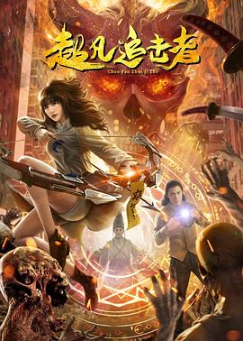 宇宙打歌中心 封面图