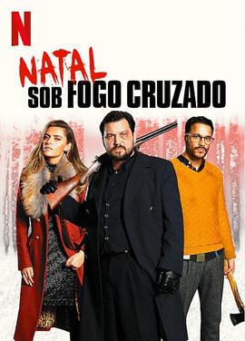 暴太郎战队DONBROTHERS剧场版新·初恋英雄 封面图