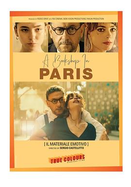 我把留守村打造成了首富村 封面图