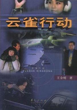 死亡男孩侦探社 封面图