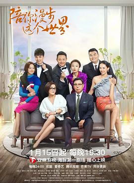 彩礼翻倍我逮捕女友全家 封面图