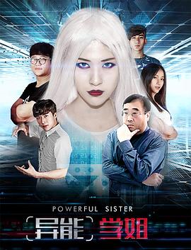 古堡惊眸 封面图