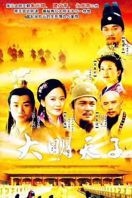 我的反派男友 封面图