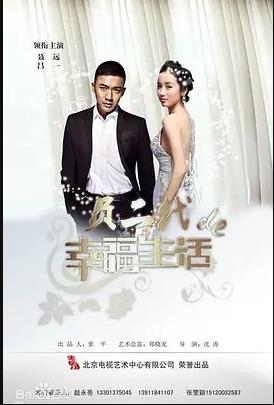 团宠太子爷不好惹 封面图