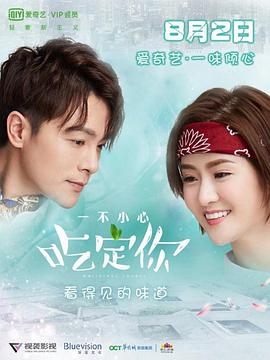 欧洲假期 封面图